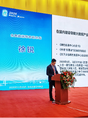 1606442149779434.png 微信圖片_20201127095502.png