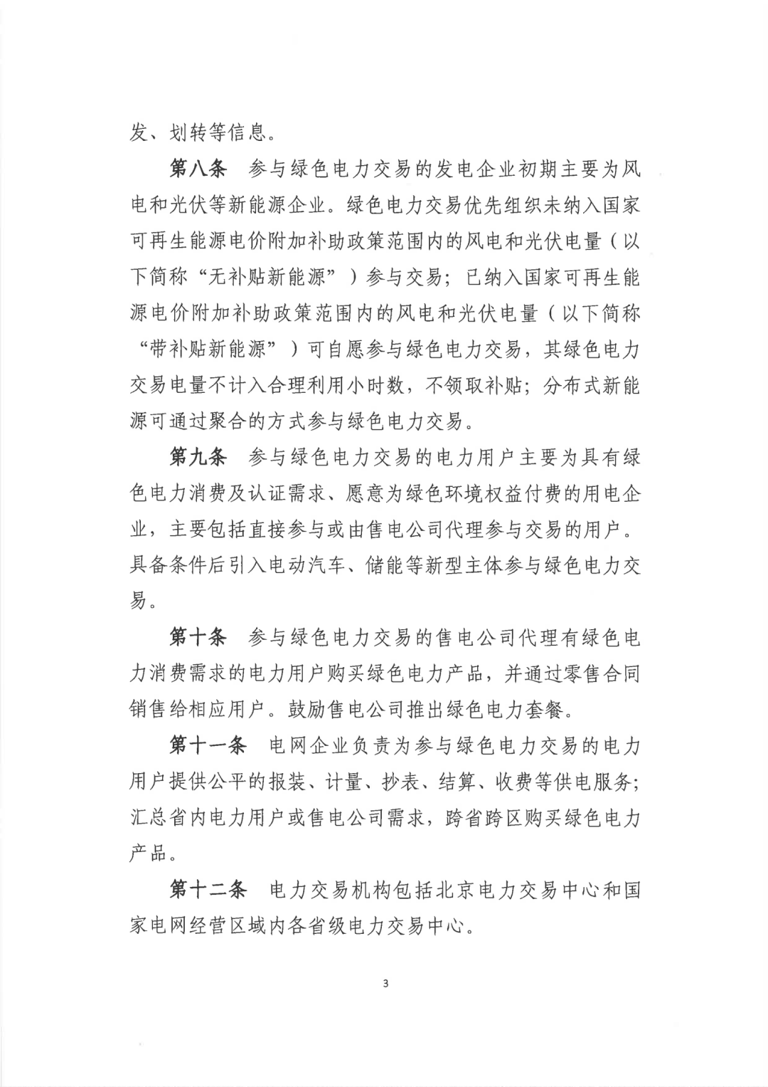 1653621286116766.png 6.png