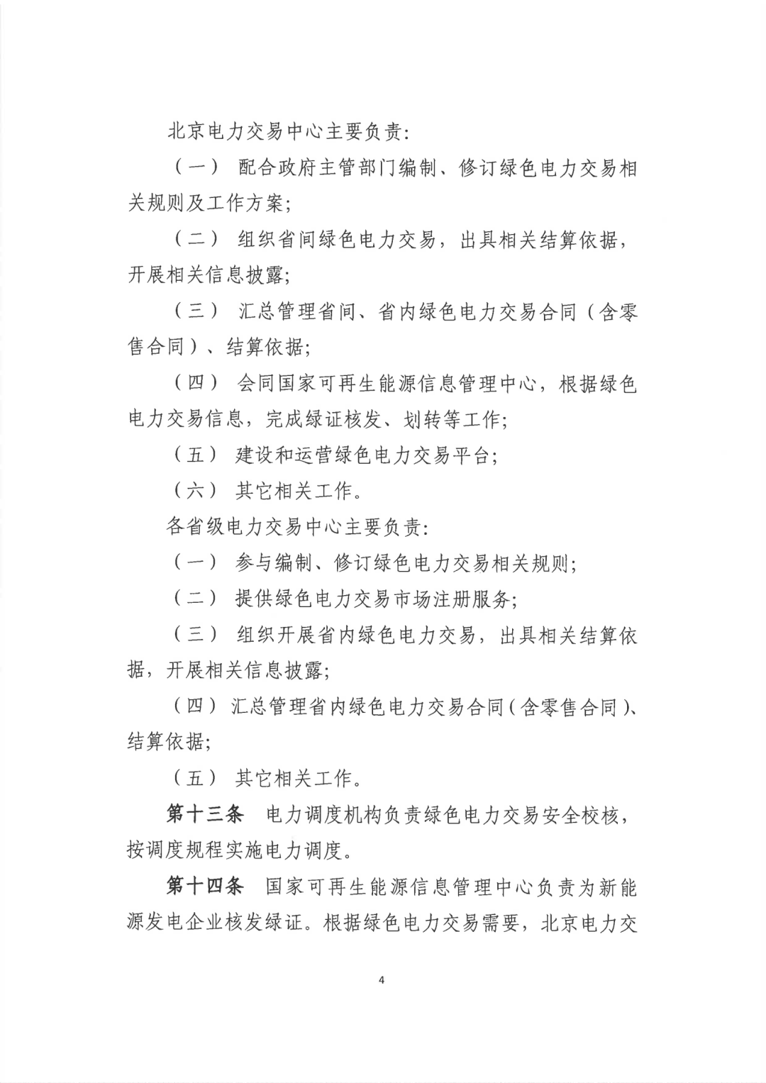 1653621296110832.png 7.png