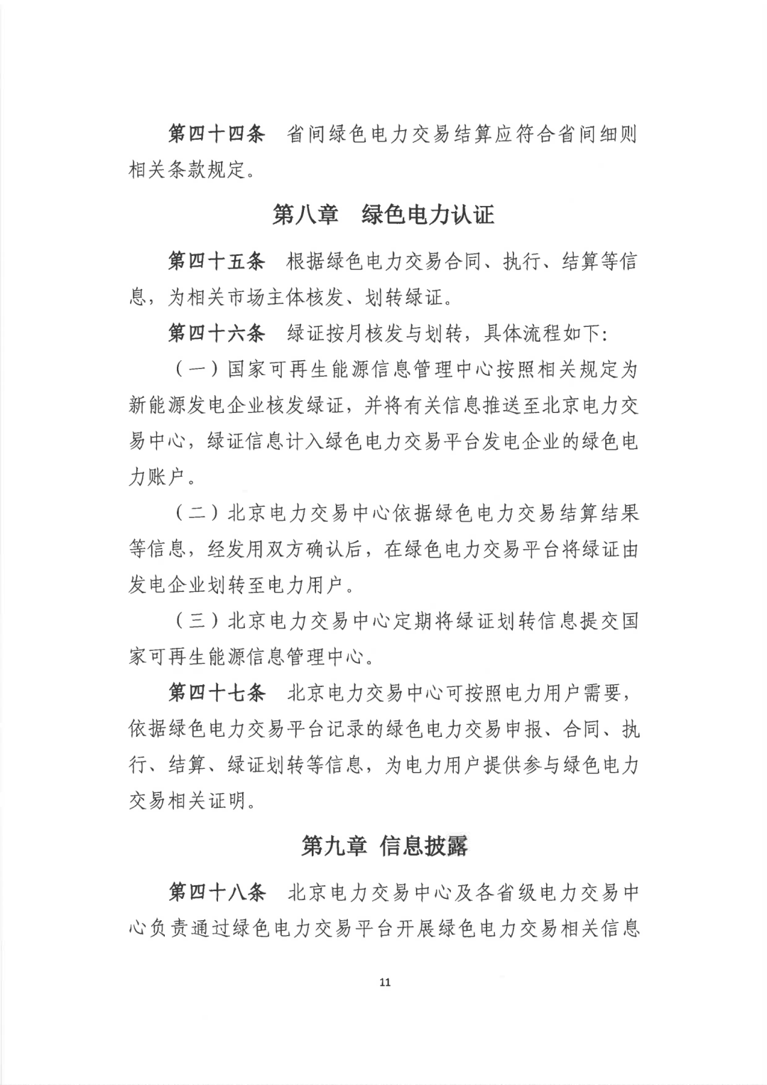 1653621393586824.png 14.png