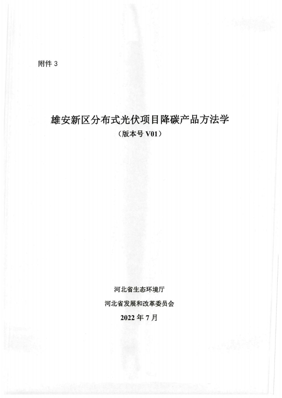 1658297237126367.png 4.png